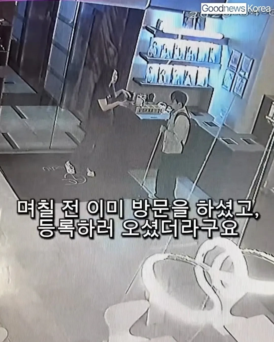 헬스장에 시각장애인이 등록했다는 트레이너 | 인스티즈