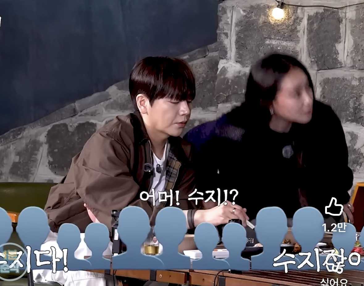 조현아 어머니 장례식에서 3일내내 같은 자리에서 오징어 3봉지 뜯고 있었다는 수지 | 인스티즈