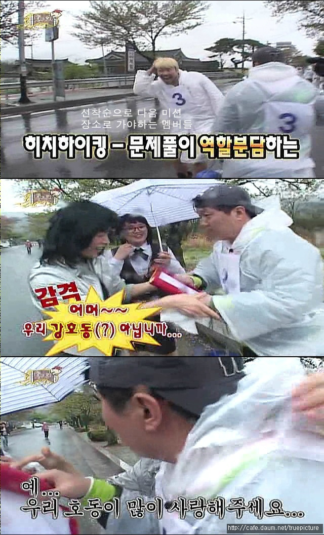 [무한도전] 정.형.돈입니다.jpg | 인스티즈