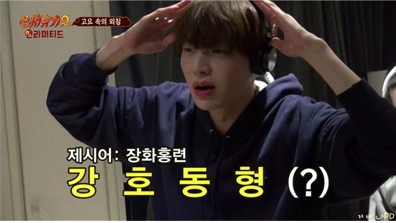 [신서유기2] 너집살려 꺼지방구 (현웃주의) | 인스티즈