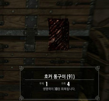 게임 음식과 아이템을 실제로 만든 유저들.jpg | 인스티즈