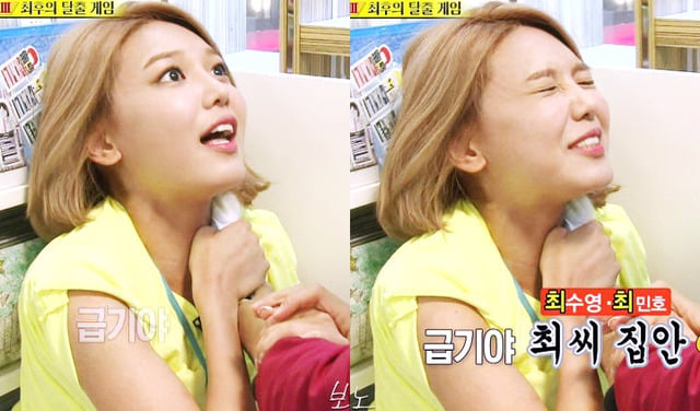 [런닝맨] 설득왕 최수영(feat.민호야 우리 같은 최씨잖아).jpgif | 인스티즈