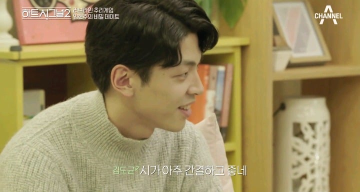 [하트시그널2] 사람이 온다. 현주가 온다. (도균-현주 데이트) | 인스티즈