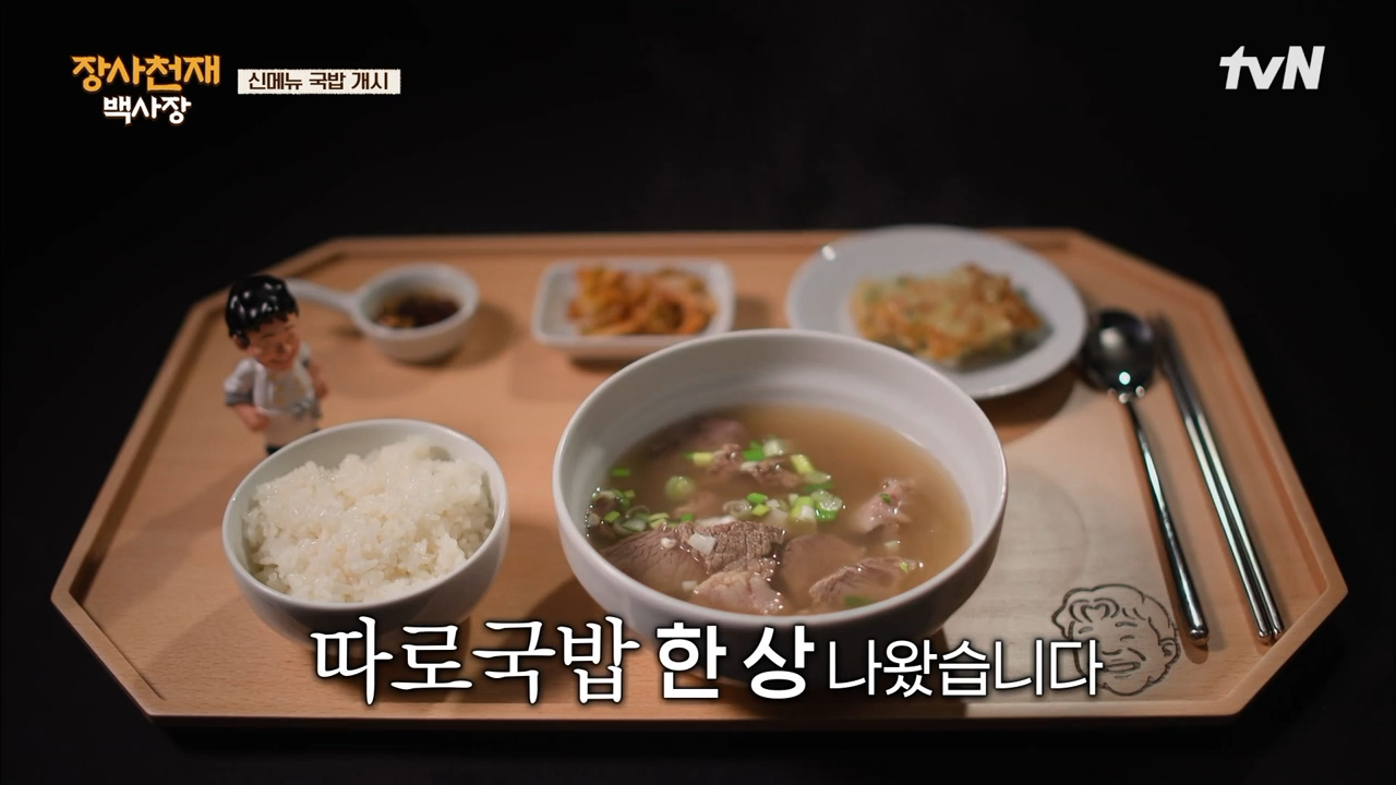 이탈리아 나폴리에서 예상보다 엄청 반응 좋은 국밥.jpg | 인스티즈