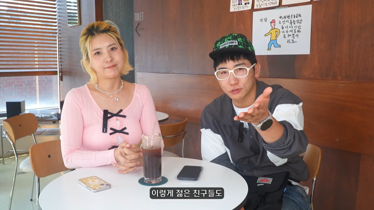 영포티 그 잡채인 강유미, 유세윤 | 인스티즈