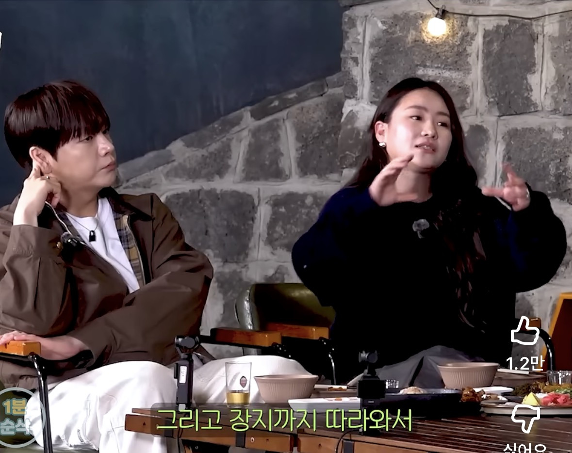 조현아 어머니 장례식에서 3일내내 같은 자리에서 오징어 3봉지 뜯고 있었다는 수지 | 인스티즈