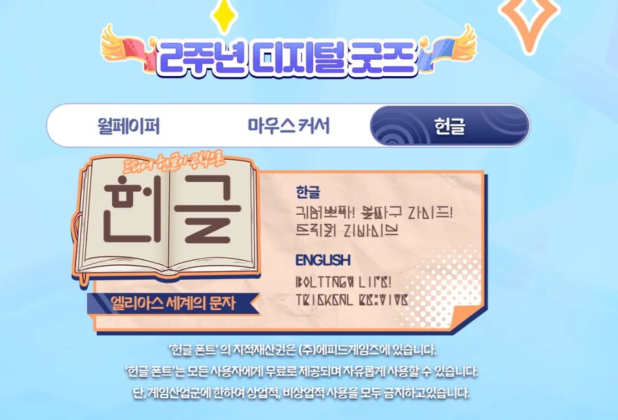@: 이분은 버스에서 폰트 크게 야썰읽어도 되겠다 | 인스티즈