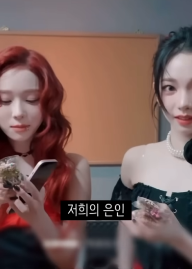 카리나와 윈터의 은인이라는 아이돌.jpg | 인스티즈