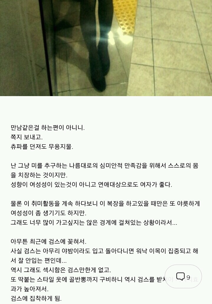여자화장실에 가는 cd형냐들 | 인스티즈