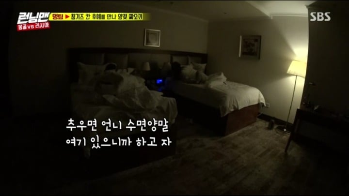 [런닝맨] 여vs여 경쟁구도가 아니라 자매케미 보여주는 송지효전소민 | 인스티즈