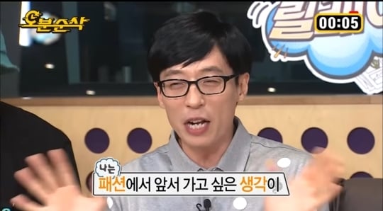 한마디도 안져주는 유재석 | 인스티즈