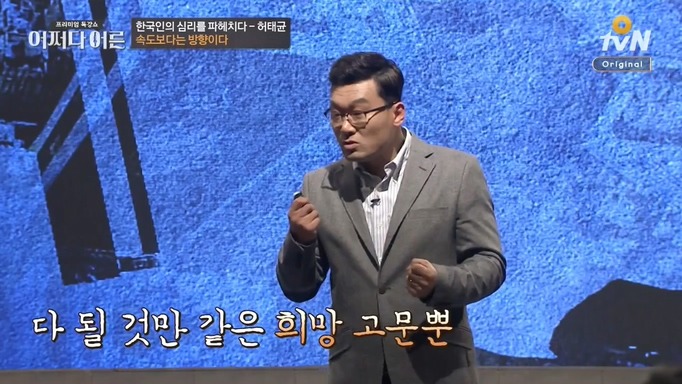 책상머리 공부에는 재능 없는 아이를 가진 부모들에게 팩트폭력 | 인스티즈