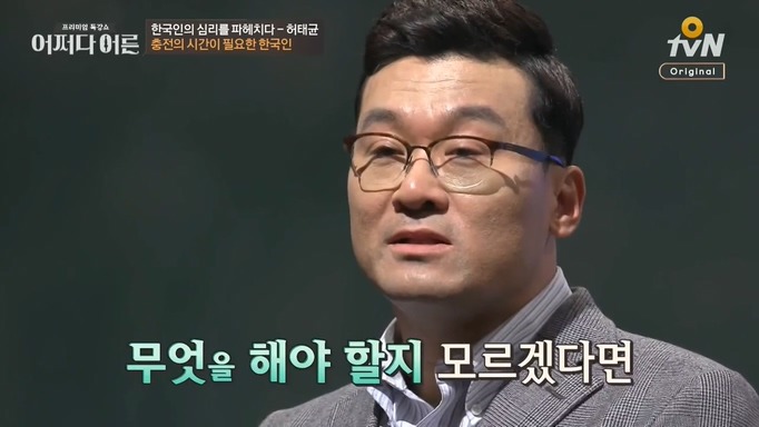 책상머리 공부에는 재능 없는 아이를 가진 부모들에게 팩트폭력 | 인스티즈
