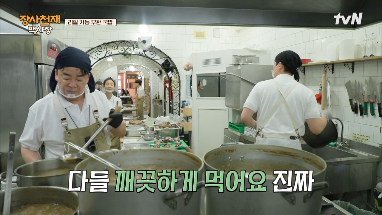 이탈리아 나폴리에서 예상보다 엄청 반응 좋은 국밥.jpg | 인스티즈