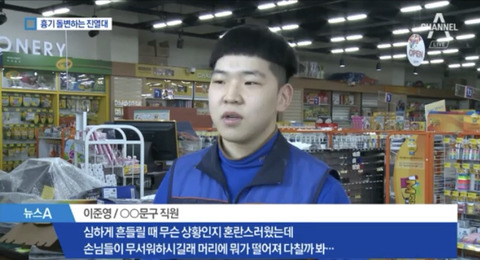 포항지진때 손님들 머리에 장바구니 씌워주는 직원.gif | 인스티즈