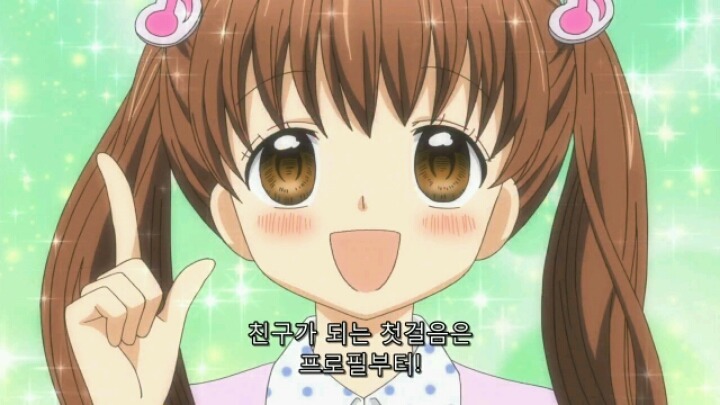 요즘 투니버스 에서 하는 더러운 12살 작은가슴의 두근거림 4화 | 인스티즈
