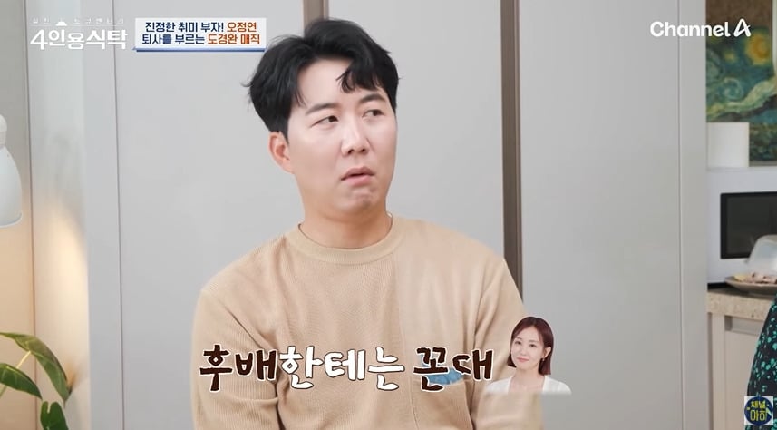 지망생들 사이에 합격 1순위로 언급됐던 아나운서 | 인스티즈