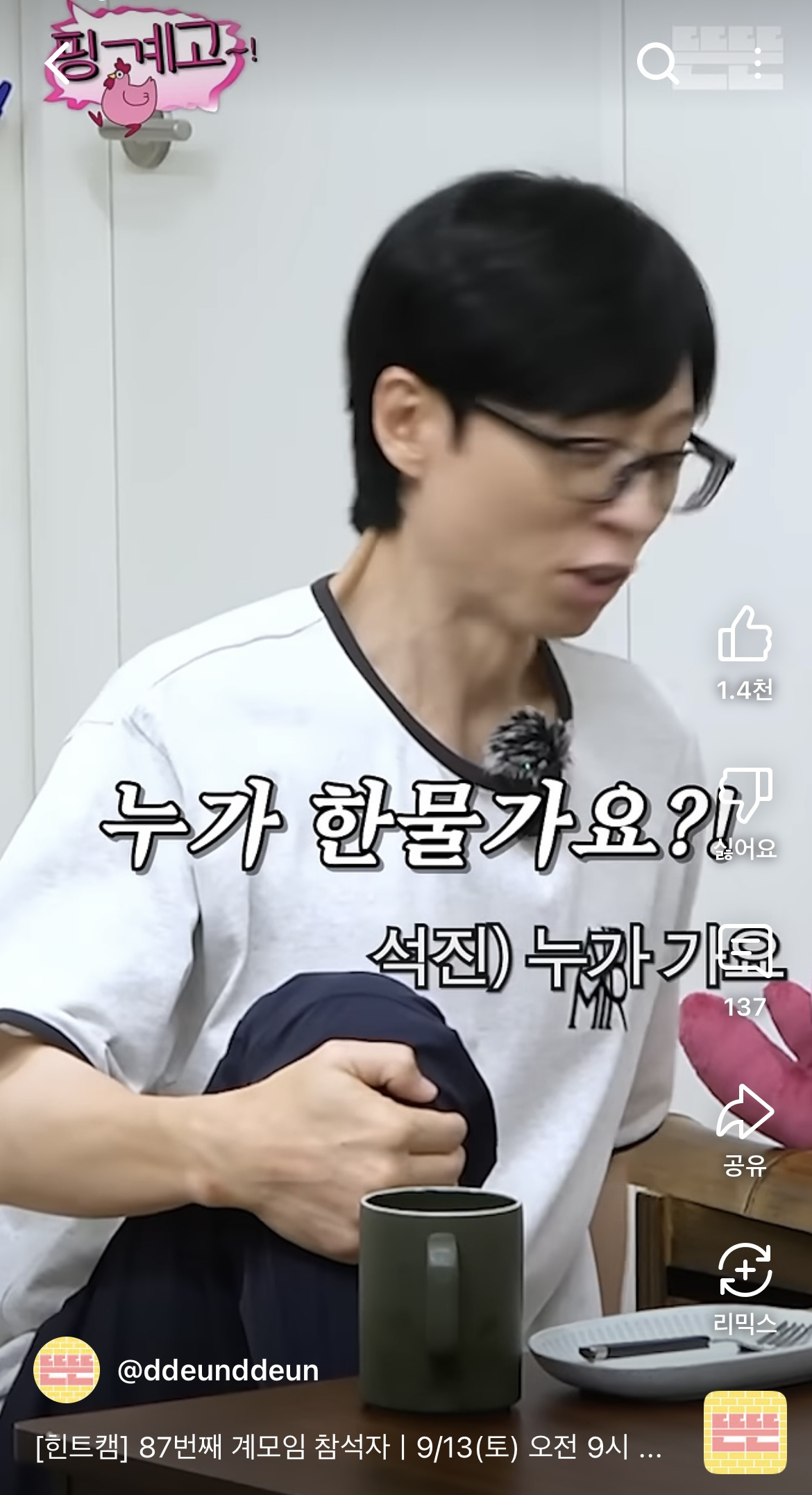 본인이 한물 간 사람이라는 핑계고 신입 계원 | 인스티즈