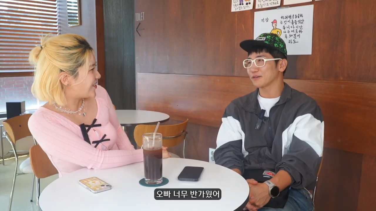 영포티 그 잡채인 강유미, 유세윤 | 인스티즈