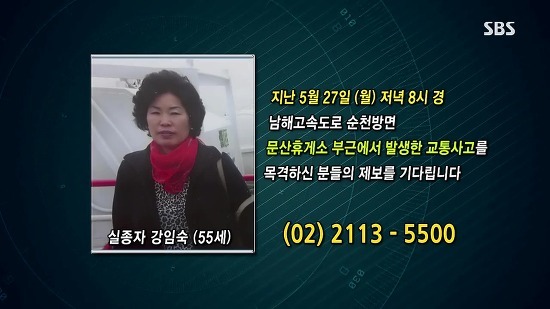 그것이 알고싶다 레전드 모음 | 인스티즈