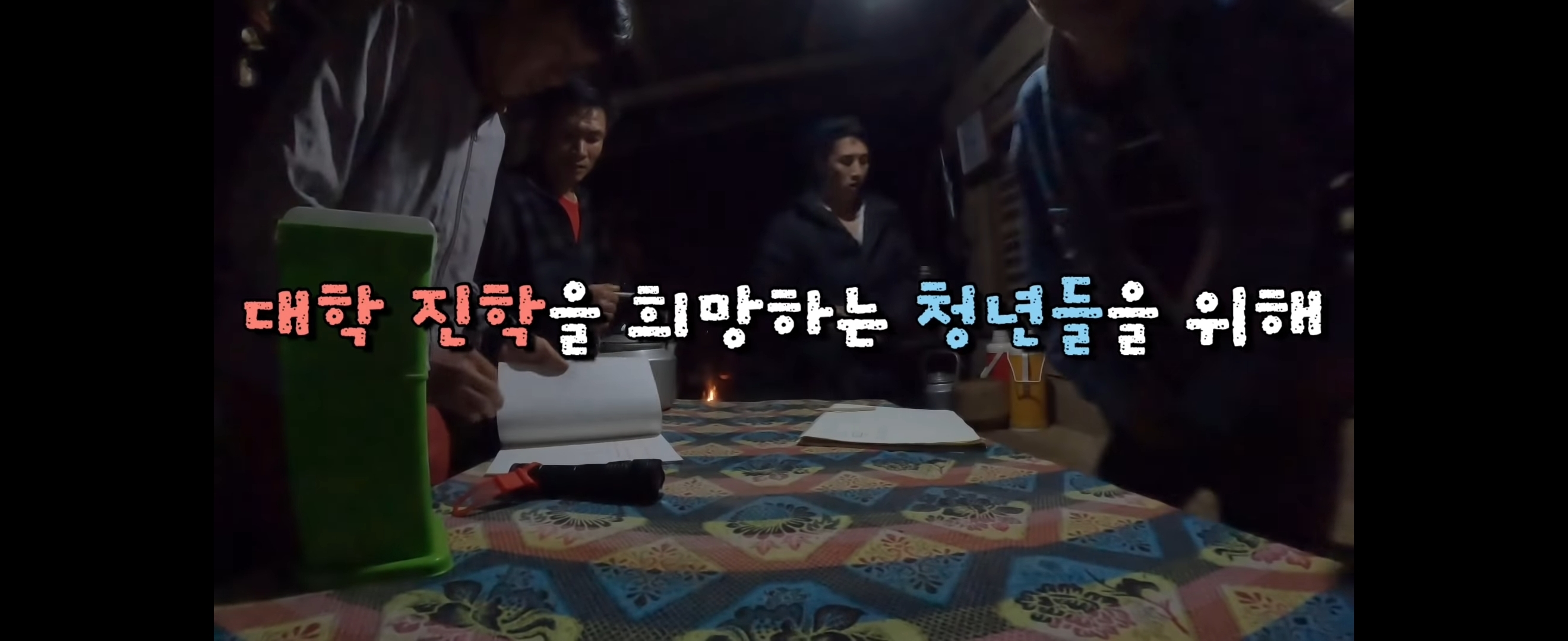  유투브 수익료를 역대급으로 잘 쓰는 것 같은 유투버 | 인스티즈