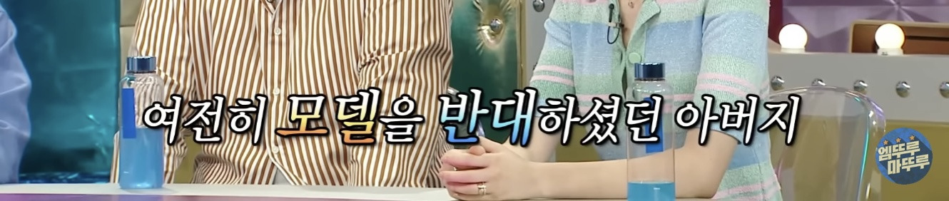 대치동 키즈 신현지가 모델이 될수 있었던 이유 | 인스티즈