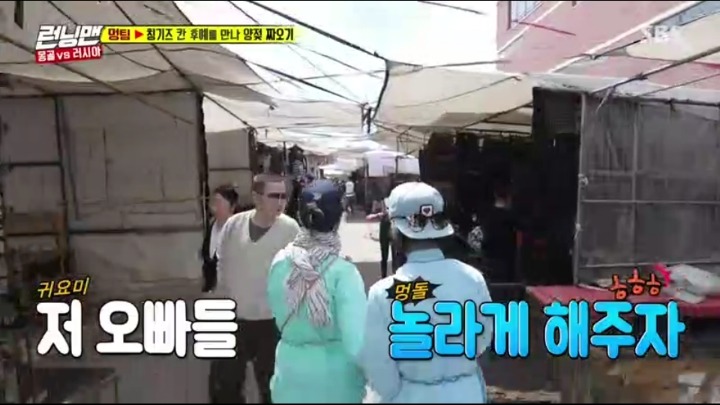 [런닝맨] 여vs여 경쟁구도가 아니라 자매케미 보여주는 송지효전소민 | 인스티즈