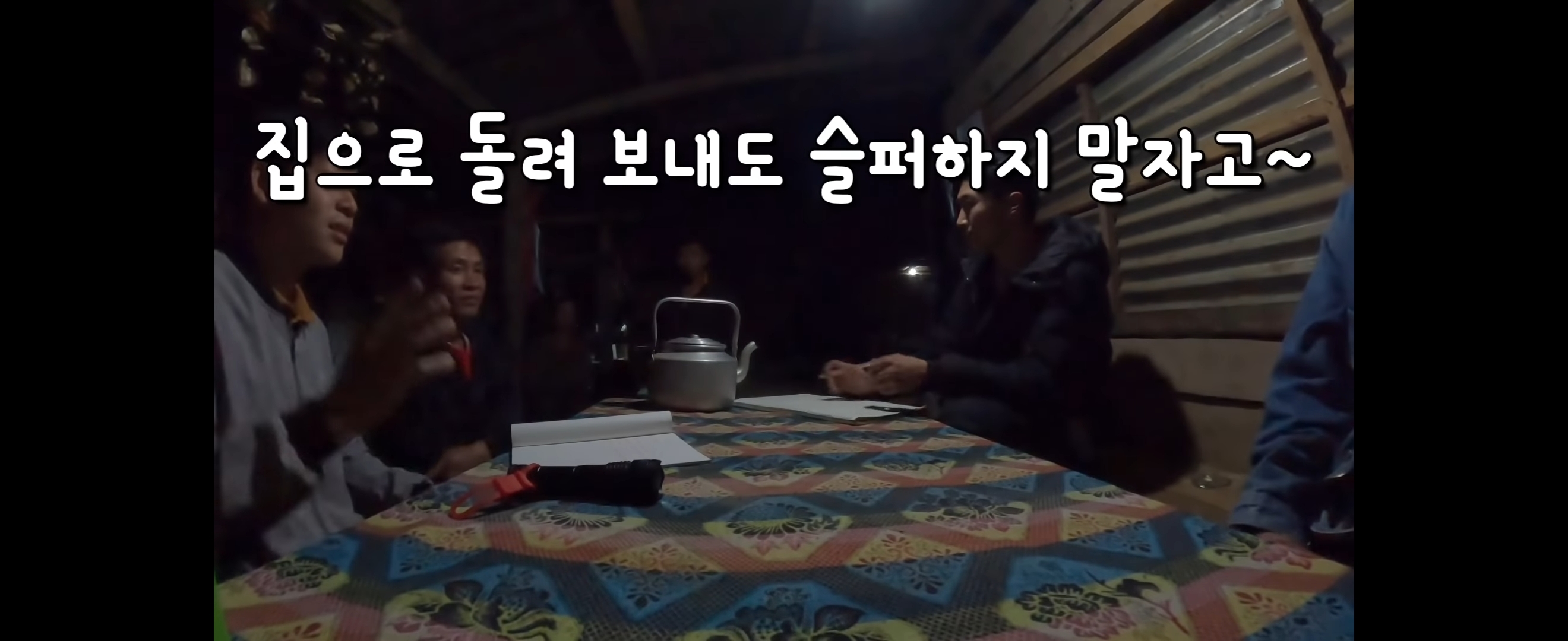  유투브 수익료를 역대급으로 잘 쓰는 것 같은 유투버 | 인스티즈