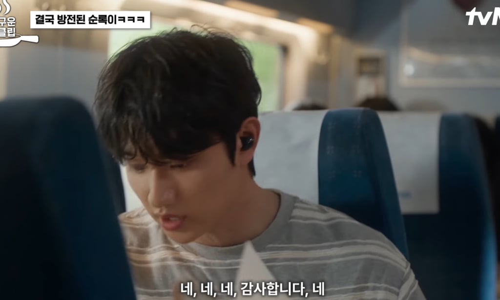 유미의 세포들 신순록의 배터리가 유일하게 채워진 순간 (스포주의/주관주의) | 인스티즈