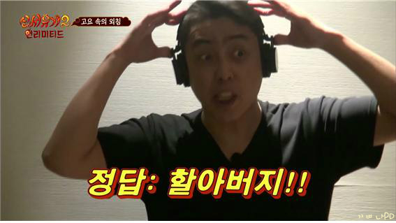 [신서유기2] 너집살려 꺼지방구 (현웃주의) | 인스티즈