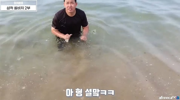 바다에서 일어나질 못하는 bj오메킴 | 인스티즈