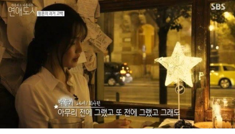 남친에게 다 퍼주는 호구녀.jpg | 인스티즈