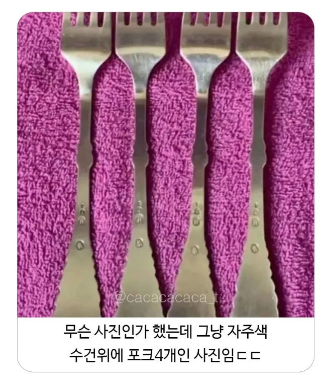 뇌를 완벽하게 속이는 착시 사진 | 인스티즈