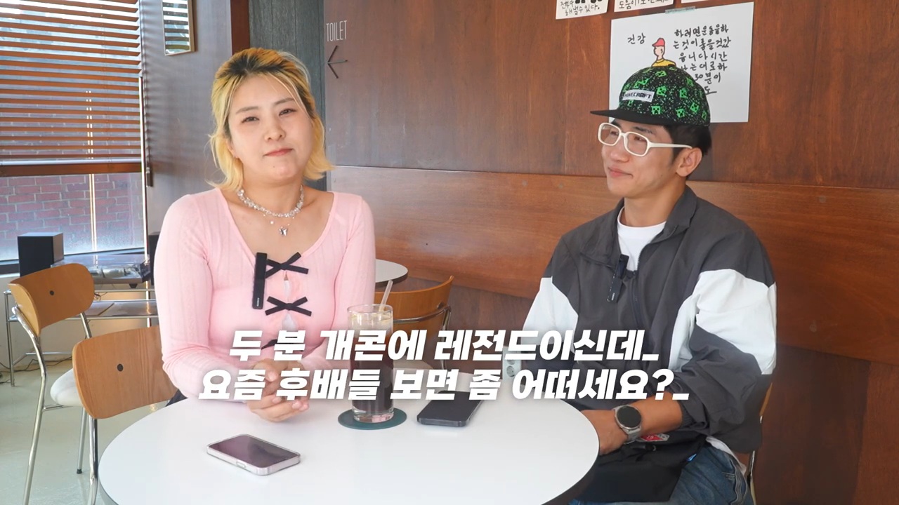 영포티 그 잡채인 강유미, 유세윤 | 인스티즈