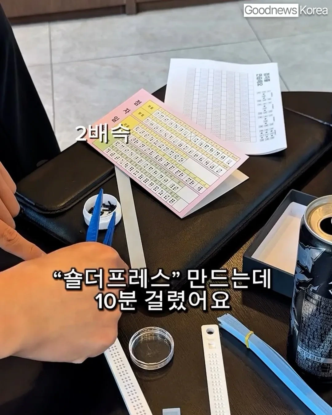 헬스장에 시각장애인이 등록했다는 트레이너 | 인스티즈