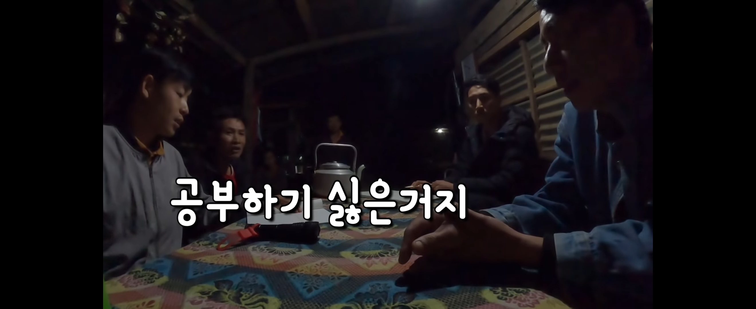  유투브 수익료를 역대급으로 잘 쓰는 것 같은 유투버 | 인스티즈