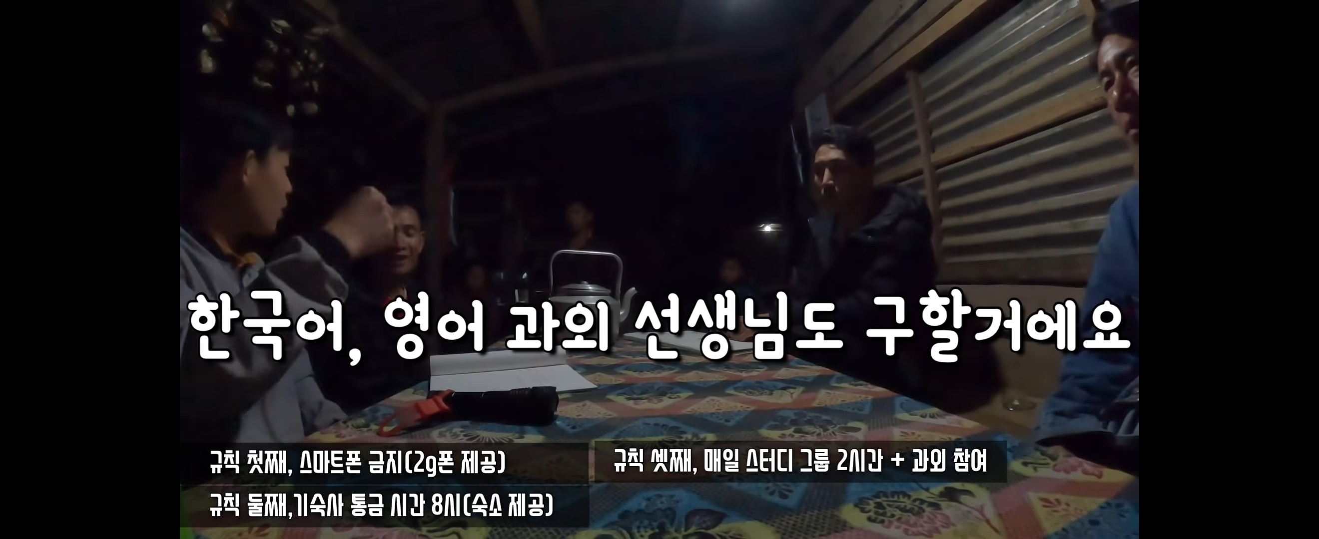  유투브 수익료를 역대급으로 잘 쓰는 것 같은 유투버 | 인스티즈