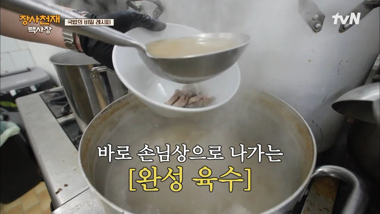 이탈리아 나폴리에서 예상보다 엄청 반응 좋은 국밥.jpg | 인스티즈