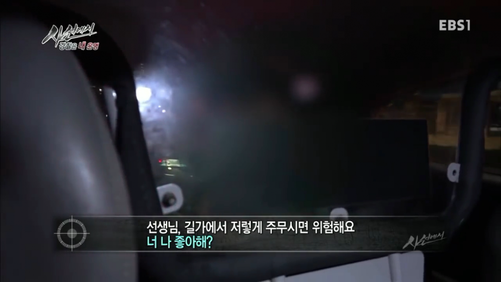 힘든 여경 생활 | 인스티즈