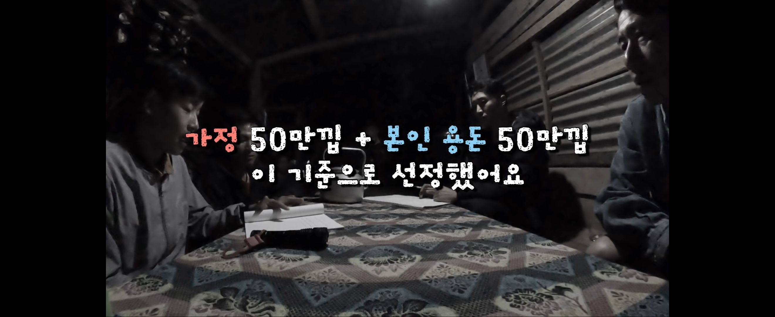  유투브 수익료를 역대급으로 잘 쓰는 것 같은 유투버 | 인스티즈