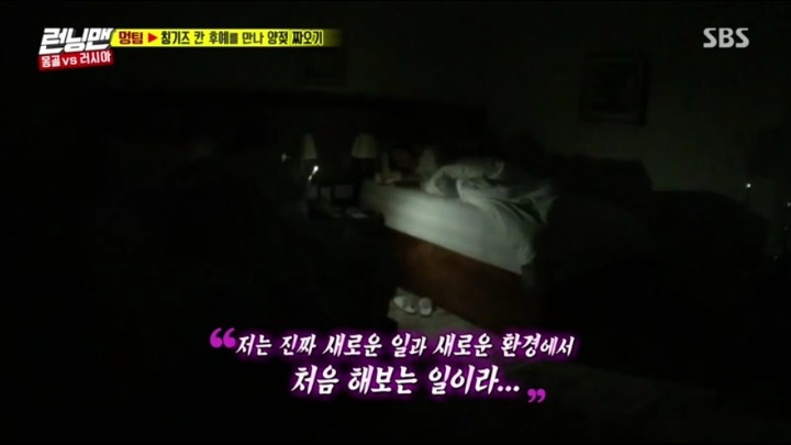[런닝맨] 여vs여 경쟁구도가 아니라 자매케미 보여주는 송지효전소민 | 인스티즈