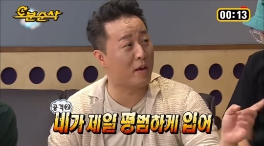 한마디도 안져주는 유재석 | 인스티즈