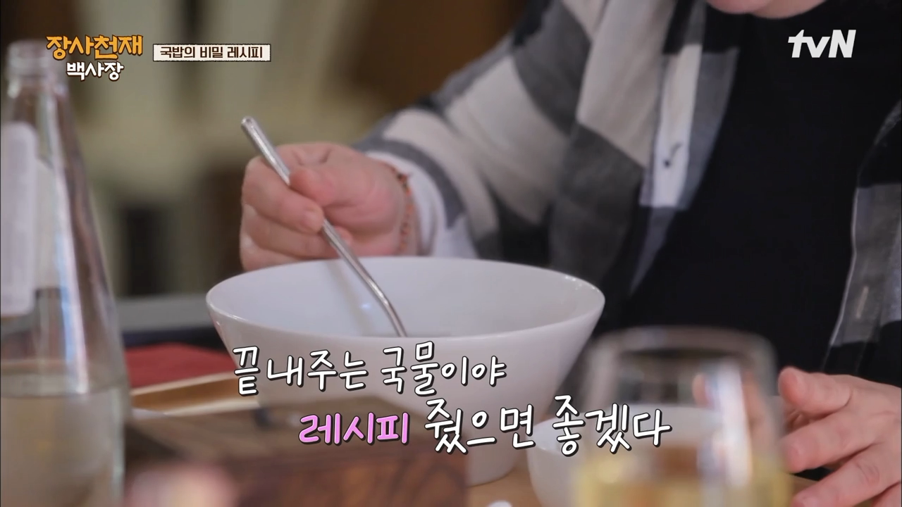 이탈리아 나폴리에서 예상보다 엄청 반응 좋은 국밥.jpg | 인스티즈