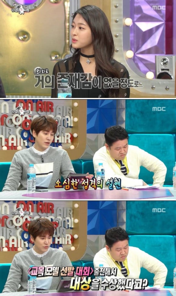 유난히 내성적이었던 연예인들 | 인스티즈