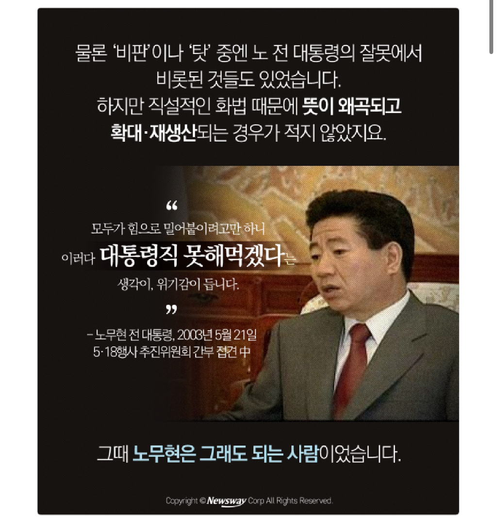 그 어머니의 소중한 아들, 이재명 | 인스티즈