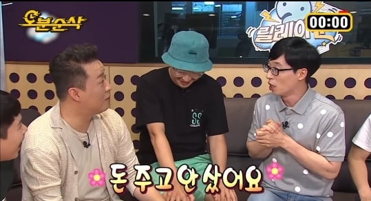 한마디도 안져주는 유재석 | 인스티즈