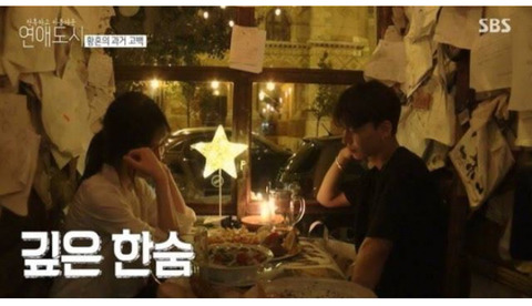 남친에게 다 퍼주는 호구녀.jpg | 인스티즈