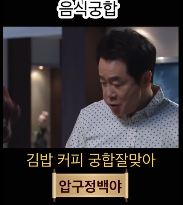 손종원 셰프 음식 취향 왜 임성한 드라마 속 조합 같냐 | 인스티즈