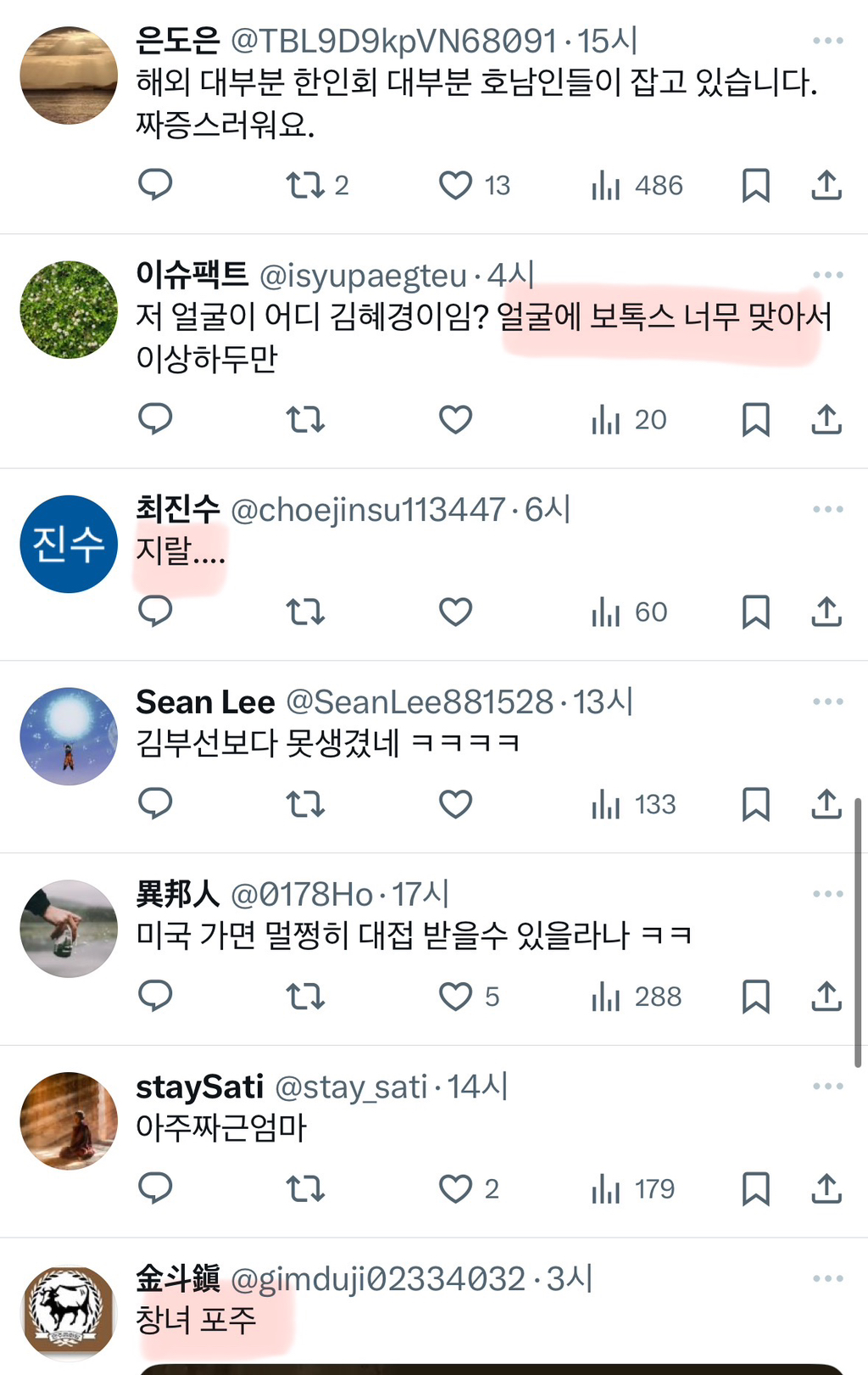 그 어머니의 소중한 아들, 이재명 | 인스티즈