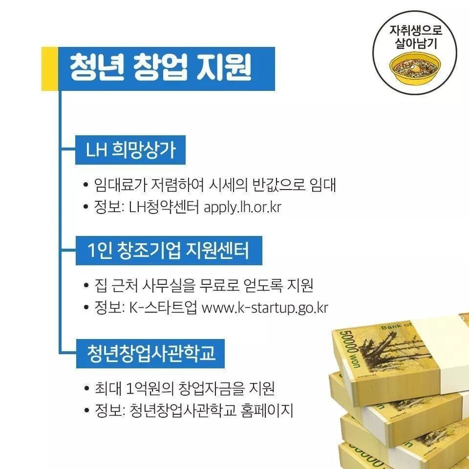 20대~30대 초 필독.jpg | 인스티즈
